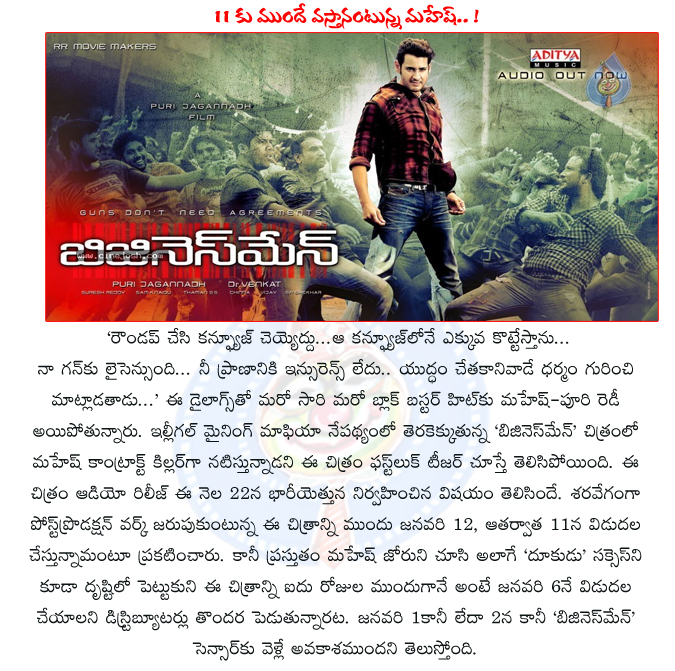 businessman movie,businessman movie release date change,businessman movie review,businessman movie censor report,businessman movie collections,businessman movie release date,mahesh babu,kajal agarwal,puri jagannath  businessman movie, businessman movie release date change, businessman movie review, businessman movie censor report, businessman movie collections, businessman movie release date, mahesh babu, kajal agarwal, puri jagannath